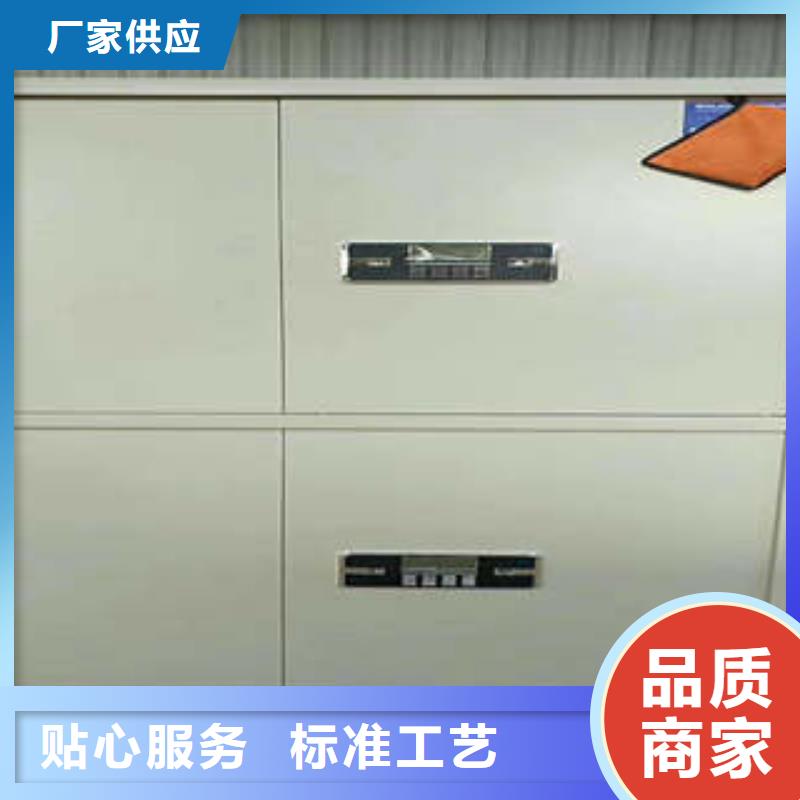 密集架制造