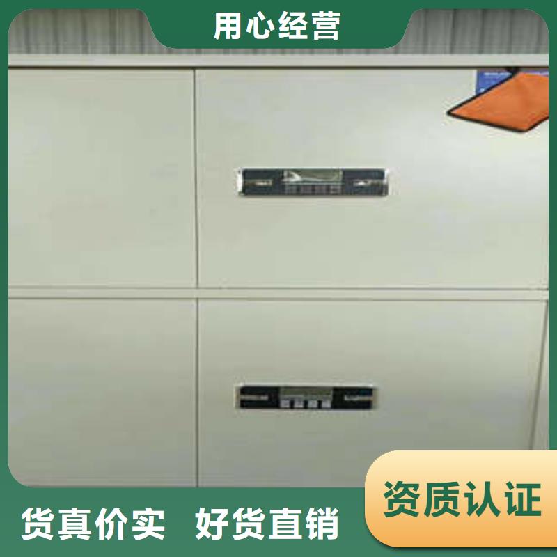 档案柜密集架优质厂家