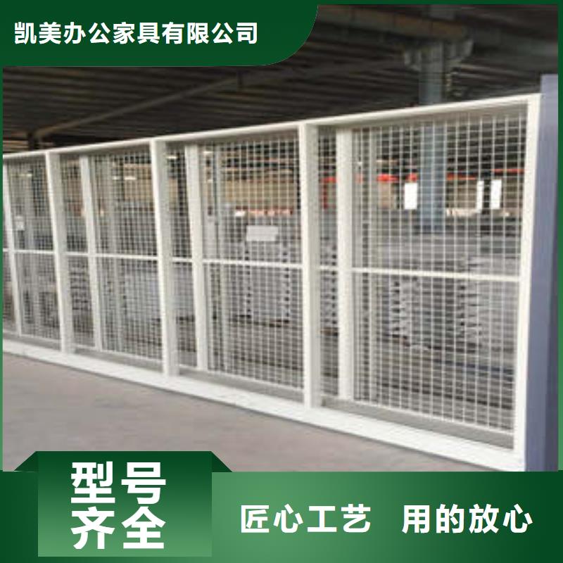咨詢合作【凱美】電動移動密集柜