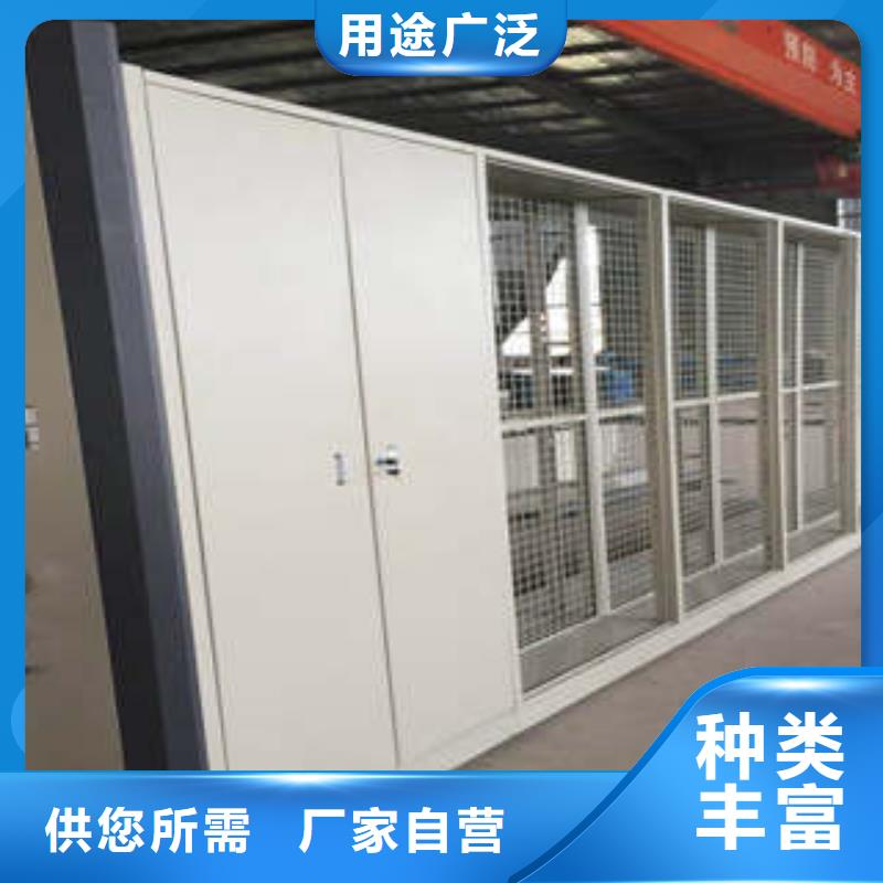 手搖密集移動(dòng)柜-手搖密集移動(dòng)柜省心