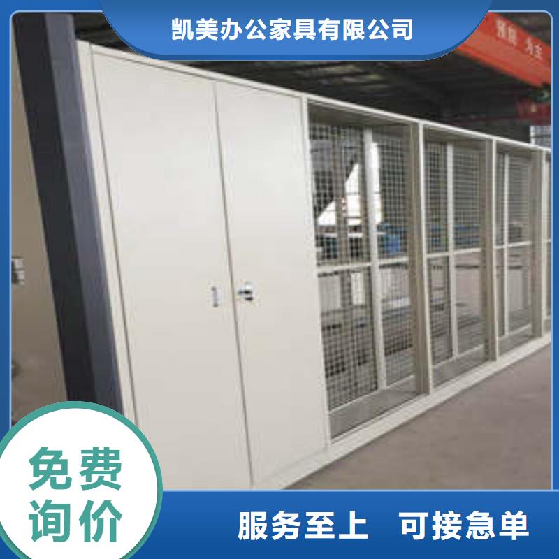 供應(yīng)檔案架密集_優(yōu)質(zhì)廠家