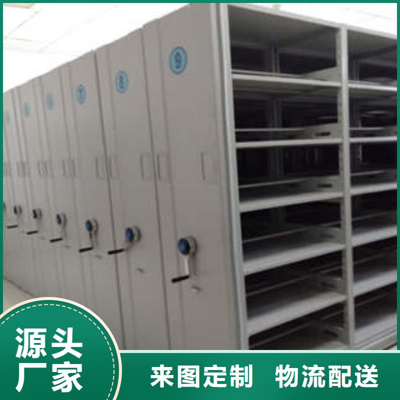 從事手動型檔案密集架銷售的廠家