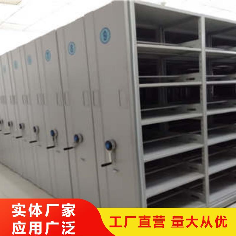 檔案室文件密集架電話報價