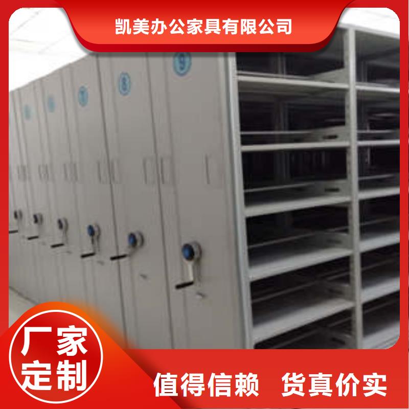 檔案室醫用密集柜