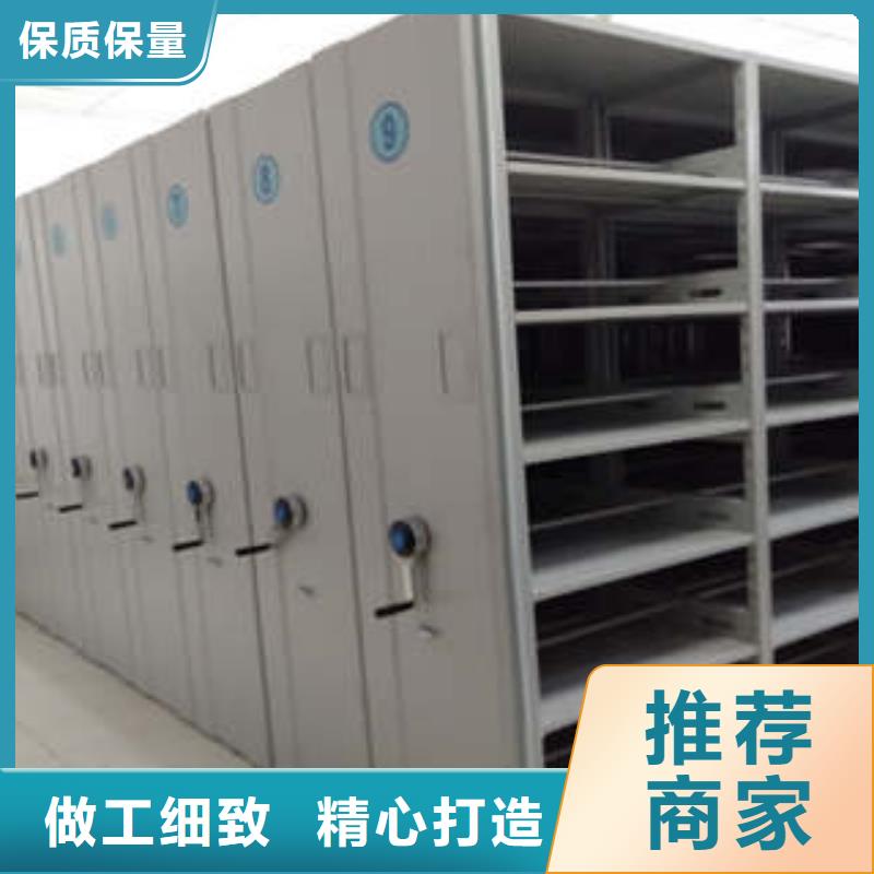哪个厂家【凯美】方向盘型密集柜