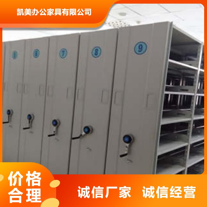 電腦密集架常年現貨