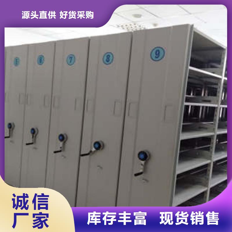 找手搖移動式密集架-現貨充足有保障