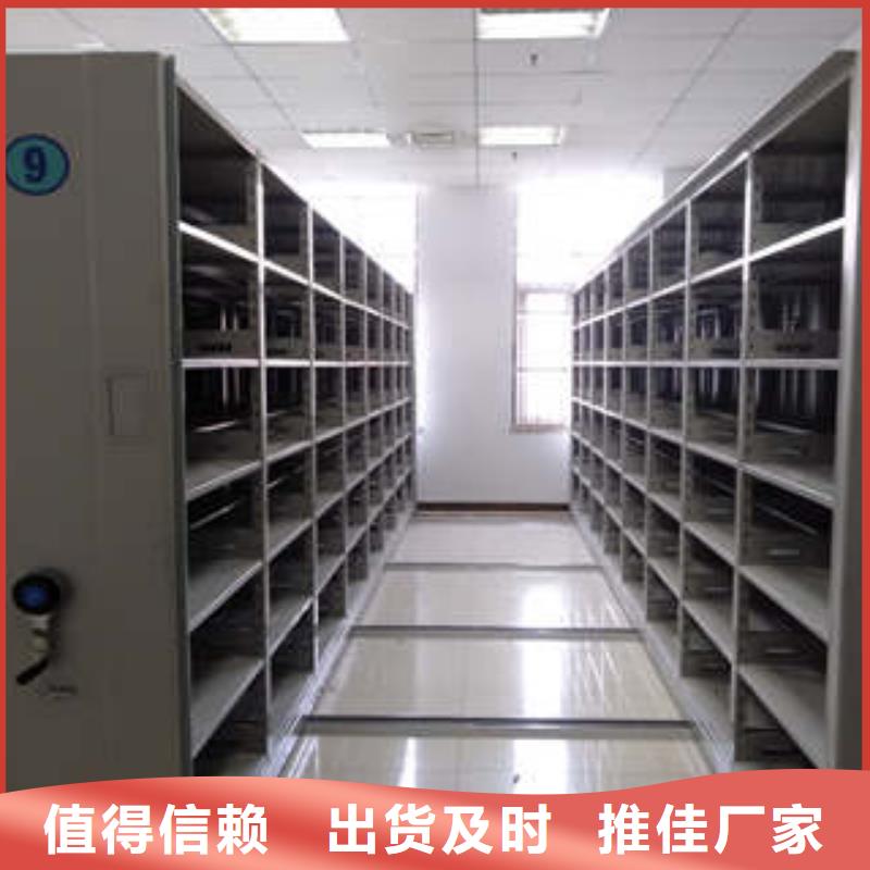 服務(wù)周到的車輛檔案管理密集架生產(chǎn)廠家