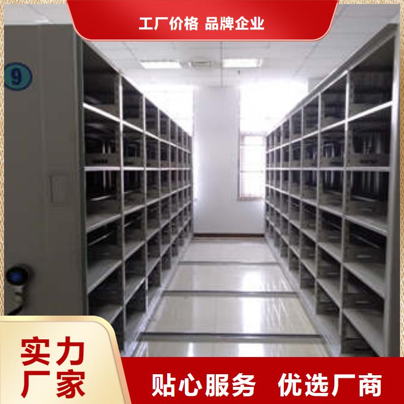 智能自動密集架-智能自動密集架質量過硬