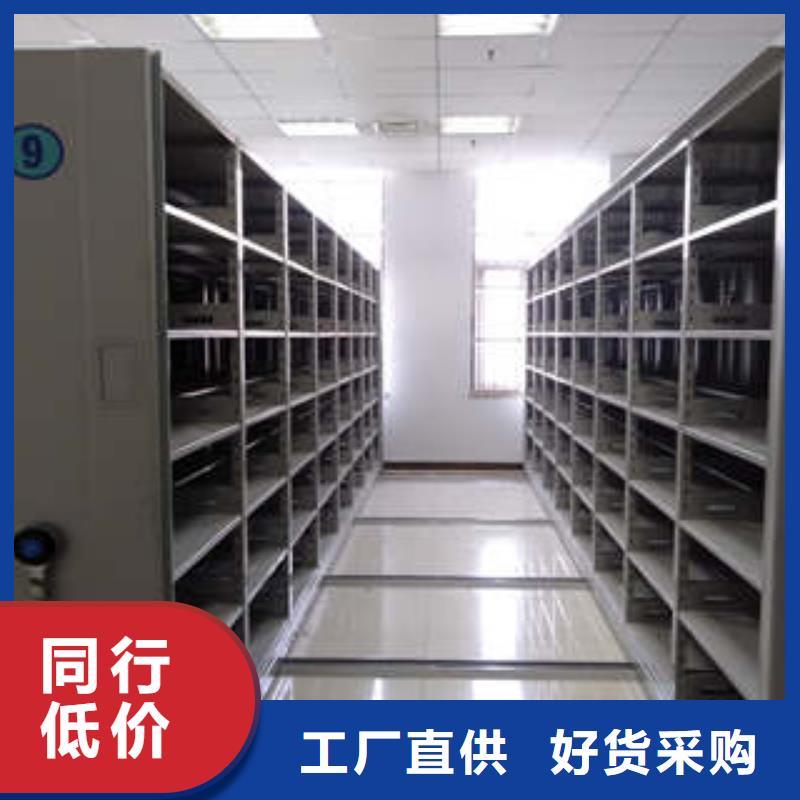 恭請惠顧【凱美】檔案室移動密集架