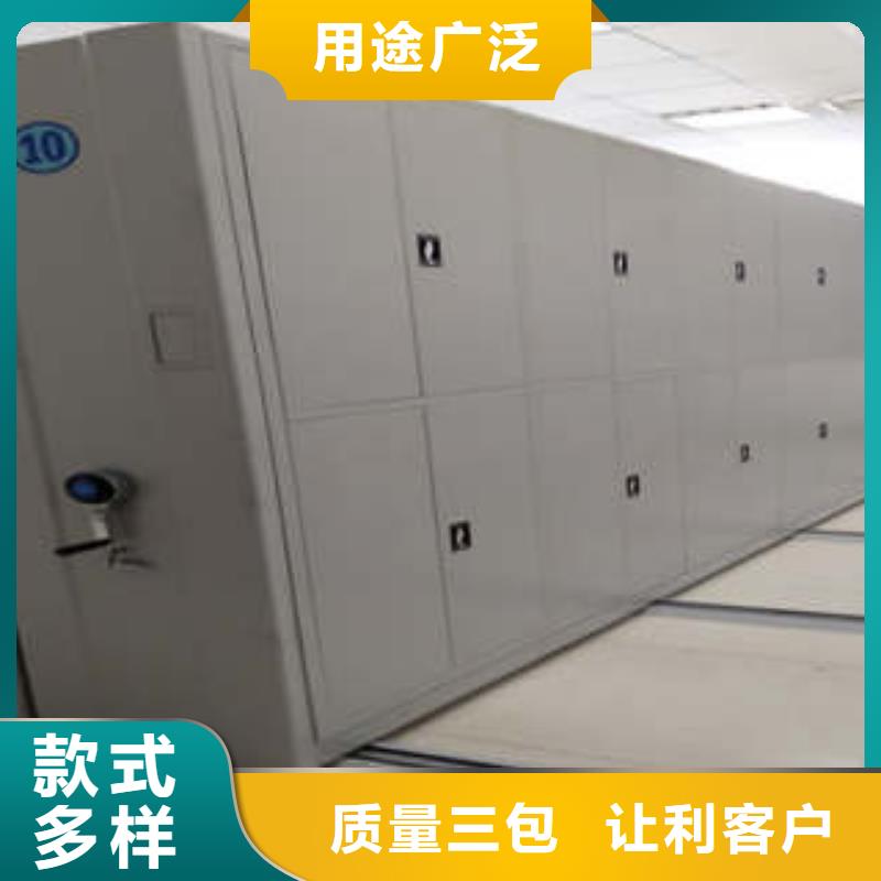 2025（檔案密集柜盡心竭力
