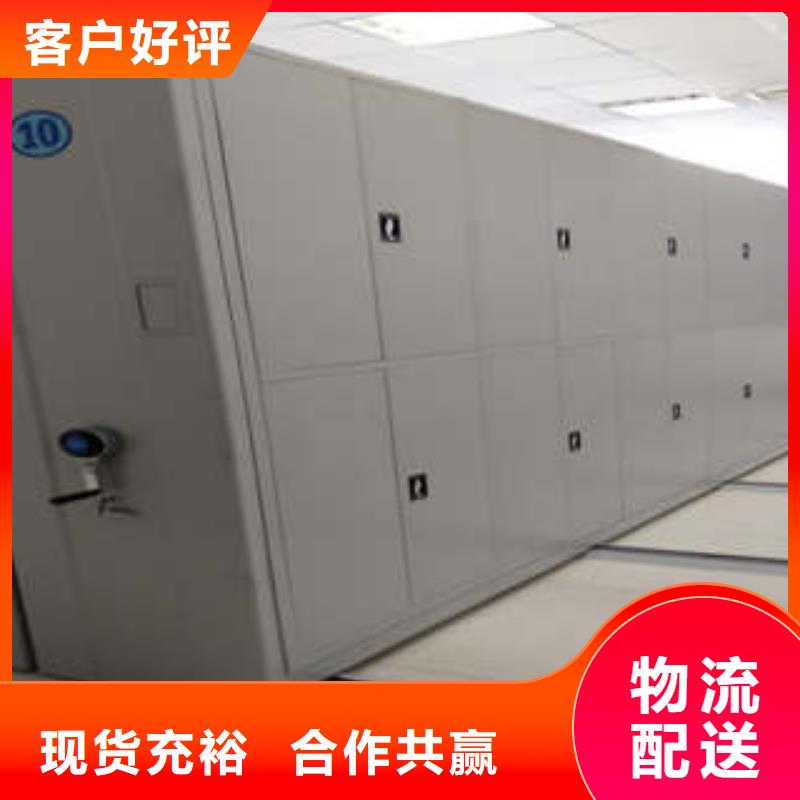 圖書館智能密集柜省心省錢