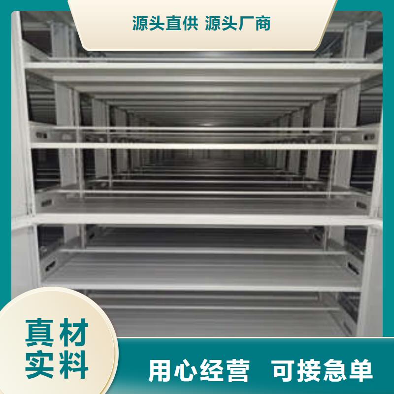 軌道密集架價格便宜