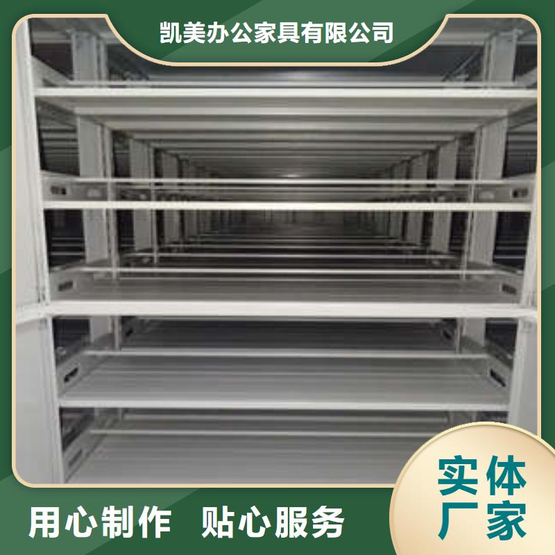 檔案庫房智能密集架標準襄樊市襄城經銷商