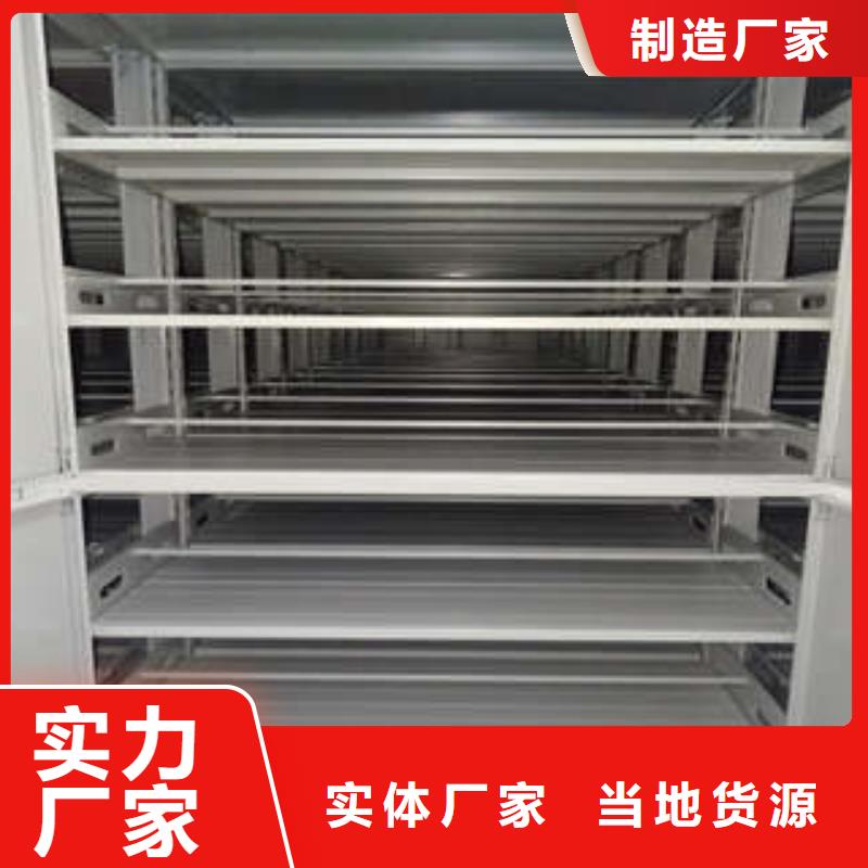 批發櫥式密集架的廠家