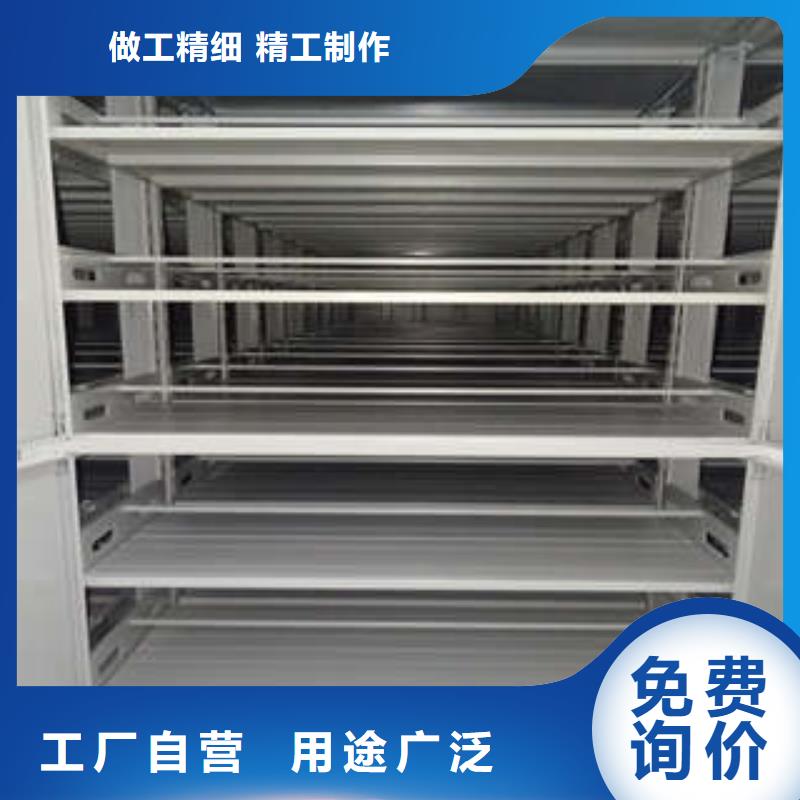 優(yōu)質(zhì)移動(dòng)檔案櫥的基地