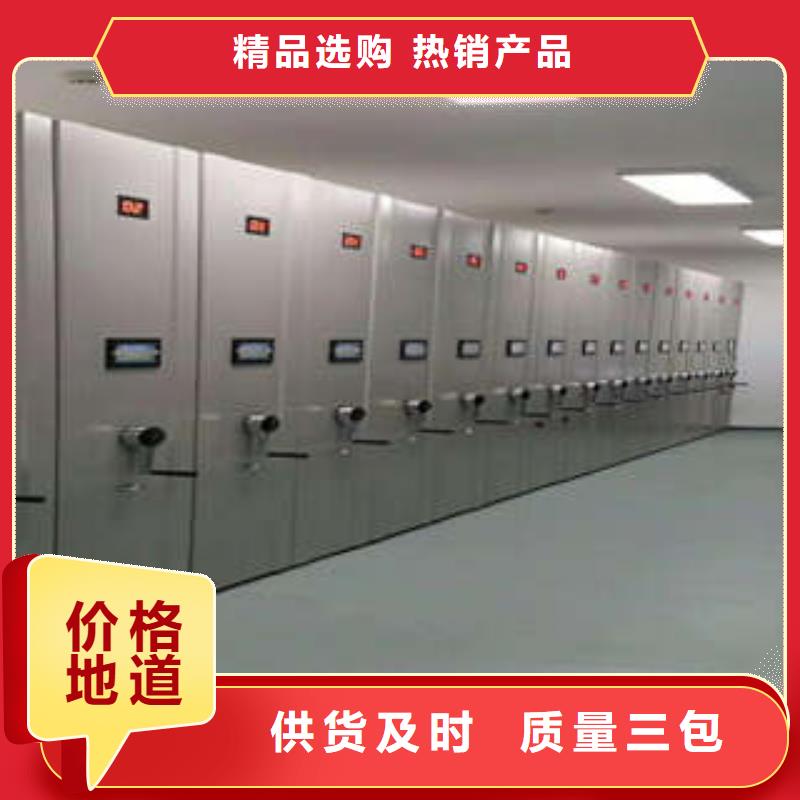 更多咨詢【凱美】密集資料鐵皮柜