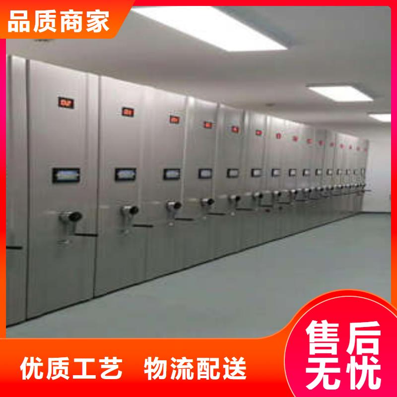 廠家客戶至上【凱美】圖書館密集架