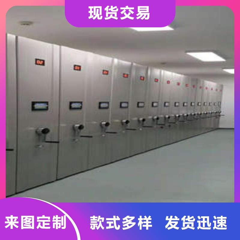 行情預測【凱美】移動檔案櫥