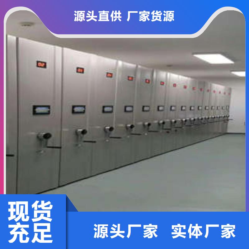 物證密集架品質高于同行