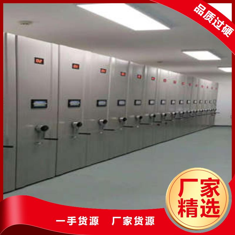 選購電腦密集柜找凱美辦公家具有限公司