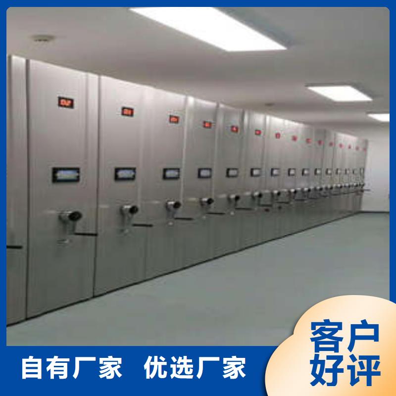 密集架檔案柜銷售廠家