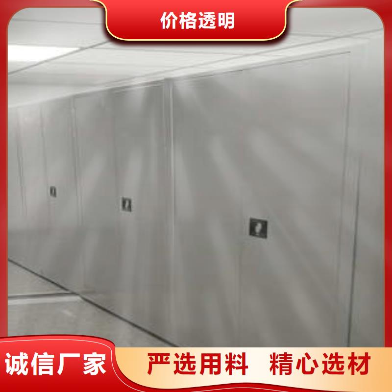 用手搖動的密集柜-復購率高