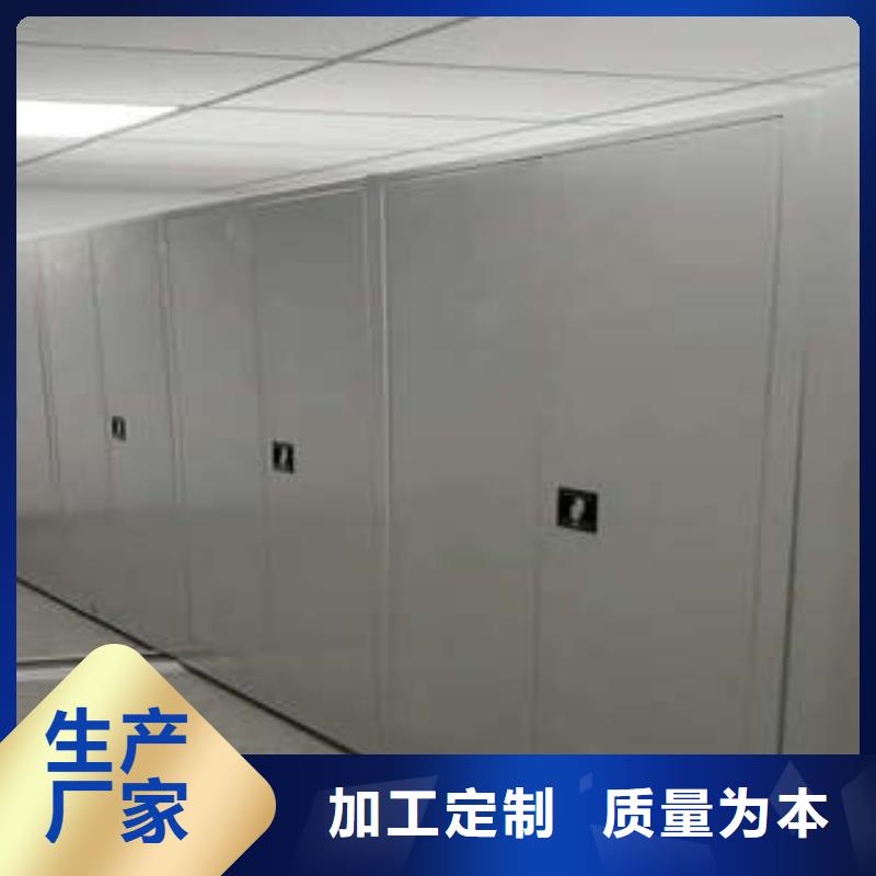 移動(dòng)密集架\用途
