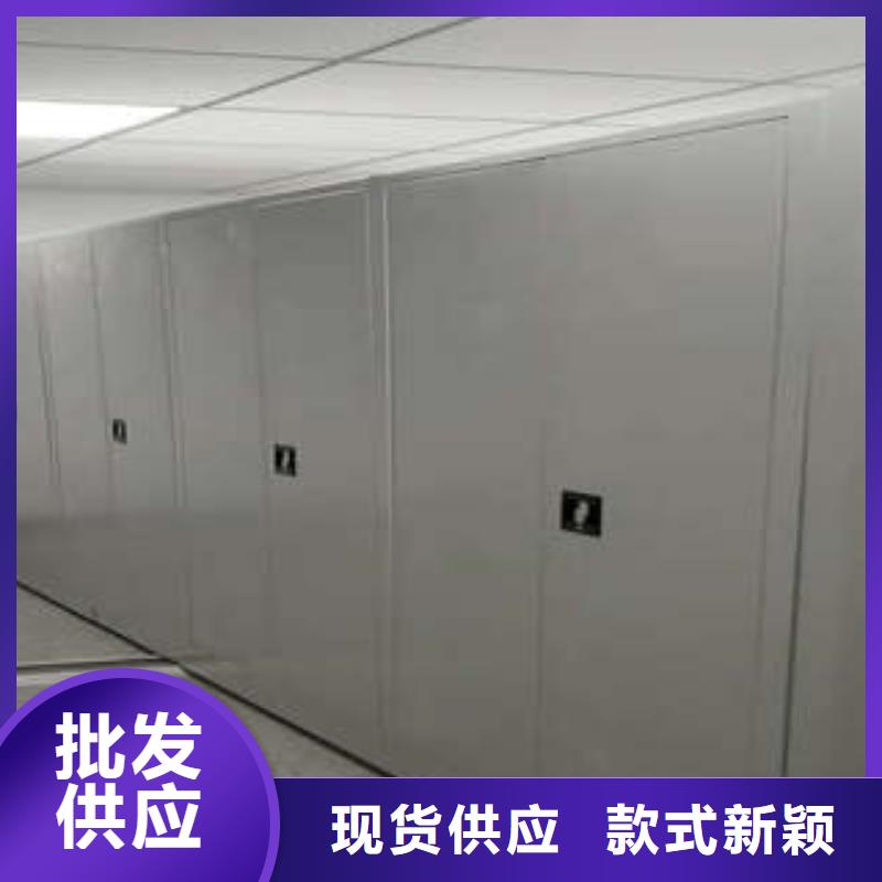 檔案館手動密集架供應(yīng)商報價