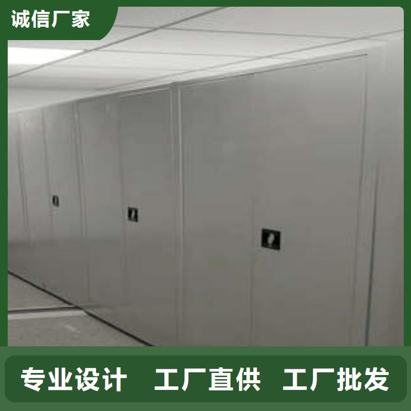 憑證移動密集架生產廠家