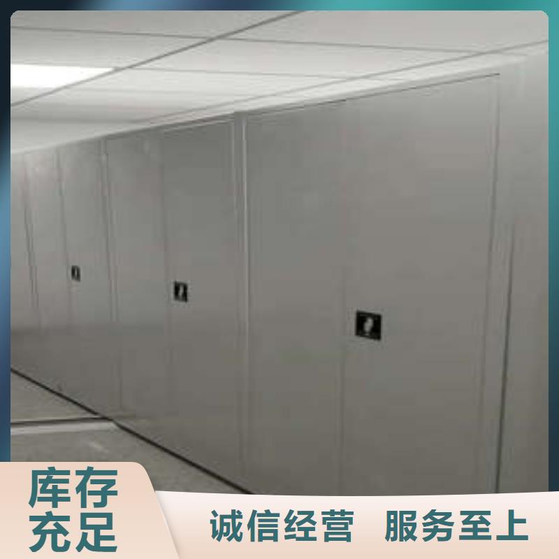 供應密集型檔案移動柜的公司