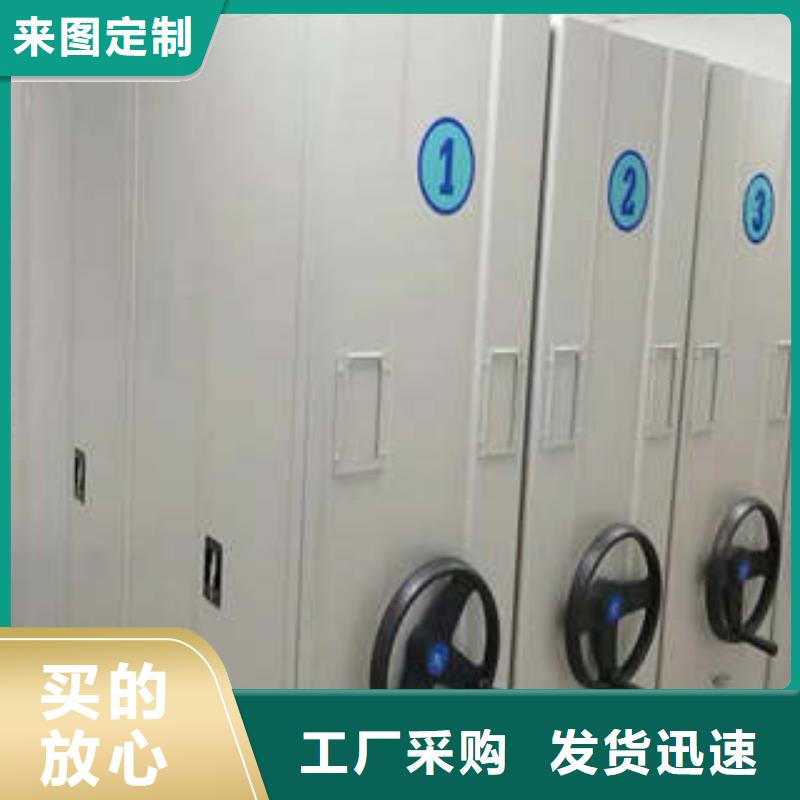 切片密集柜、切片密集柜廠家直銷-發貨及時