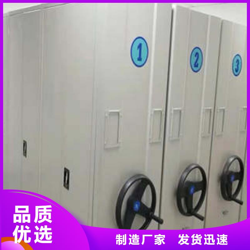 密集架檔案密集柜-放心可靠