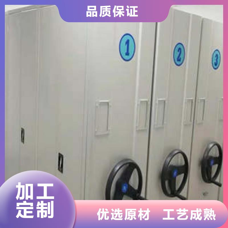 檔案架密集柜-原廠質保