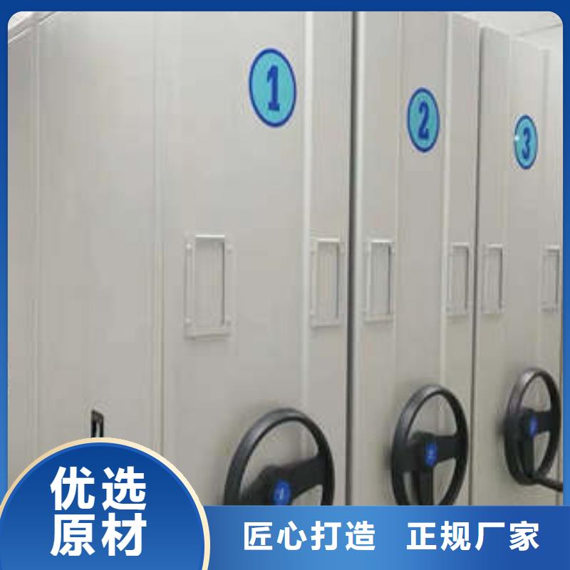 底圖密集柜-凱美辦公家具有限公司