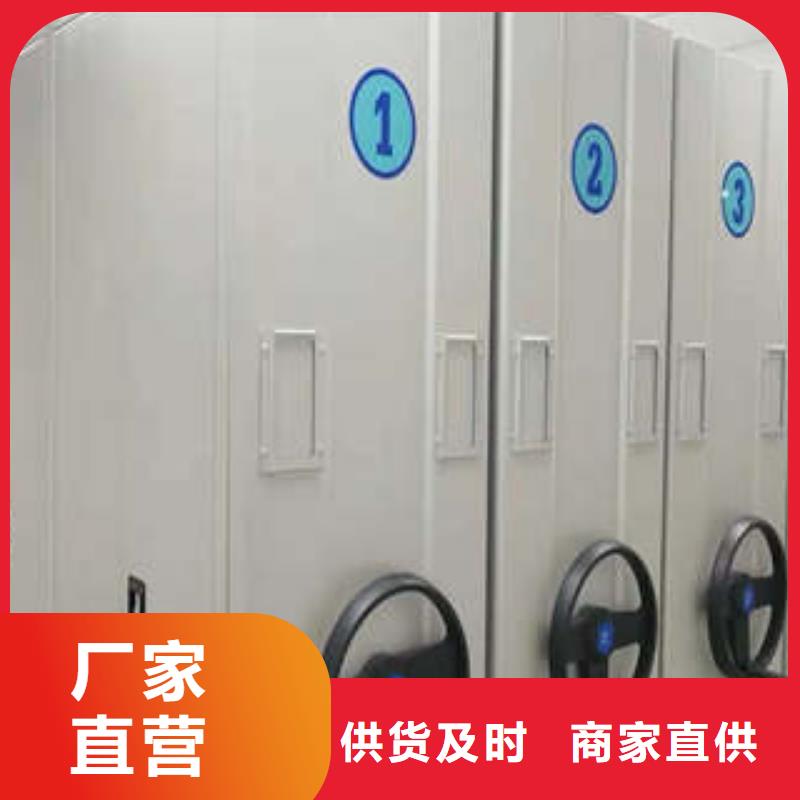 智能表庫密集柜實業(yè)廠家