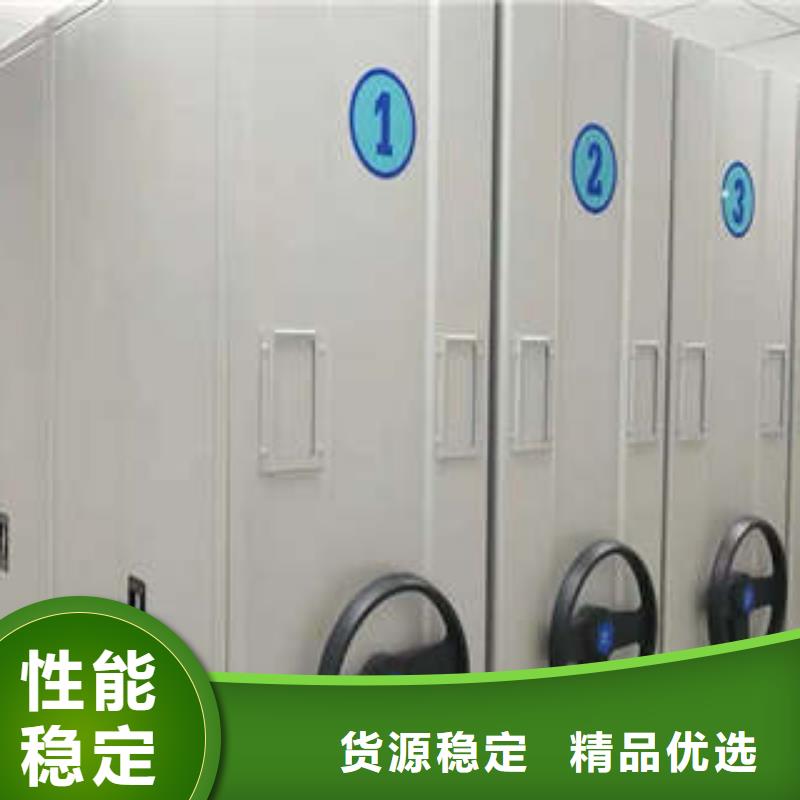 常年供應檔案室用移動密集柜-品牌