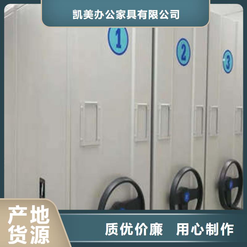 密集文件柜供應信息