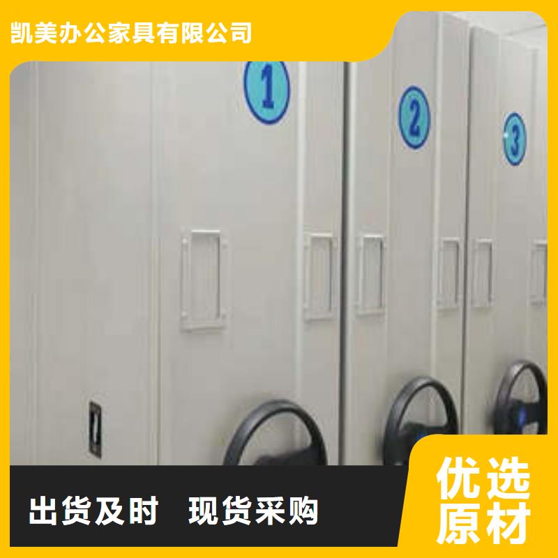 密集文件圖紙柜比較便宜