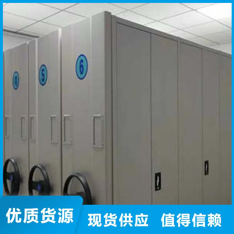軌道密集架市場價