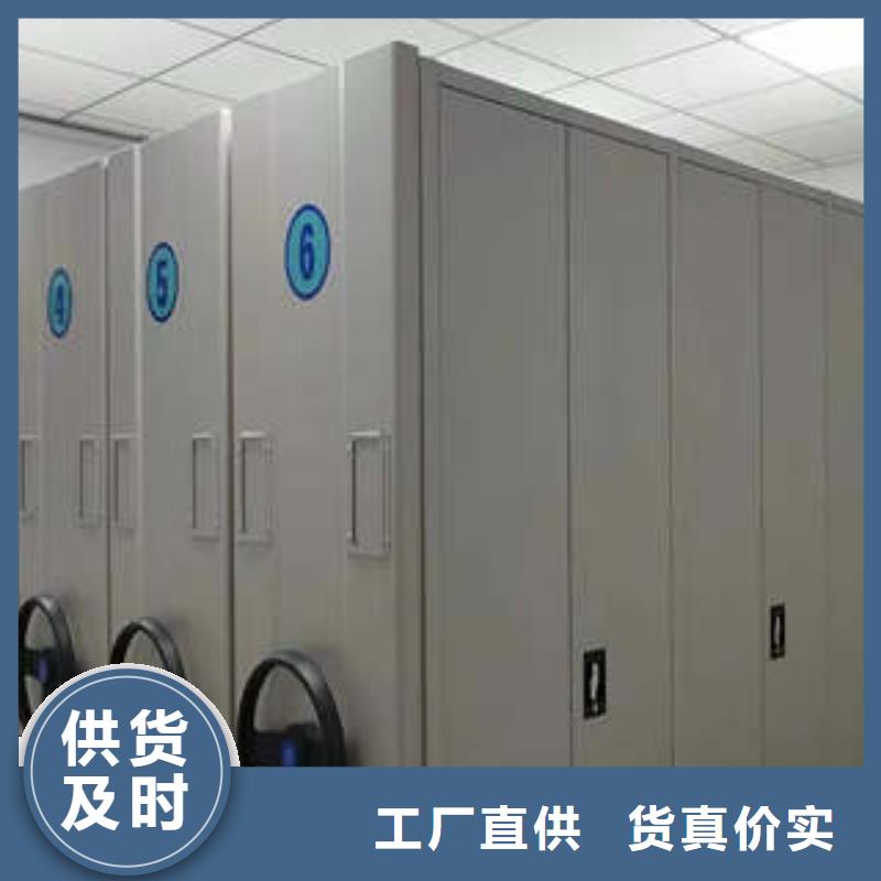 享有聲譽【凱美】手搖財務憑證密集架
