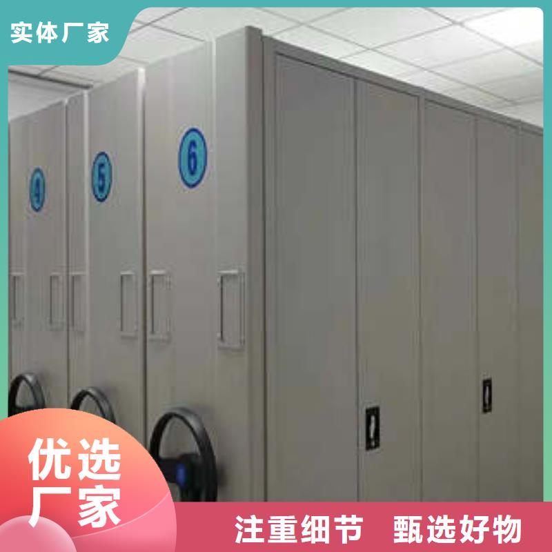 檔案室資料密集架認準凱美辦公家具有限公司
