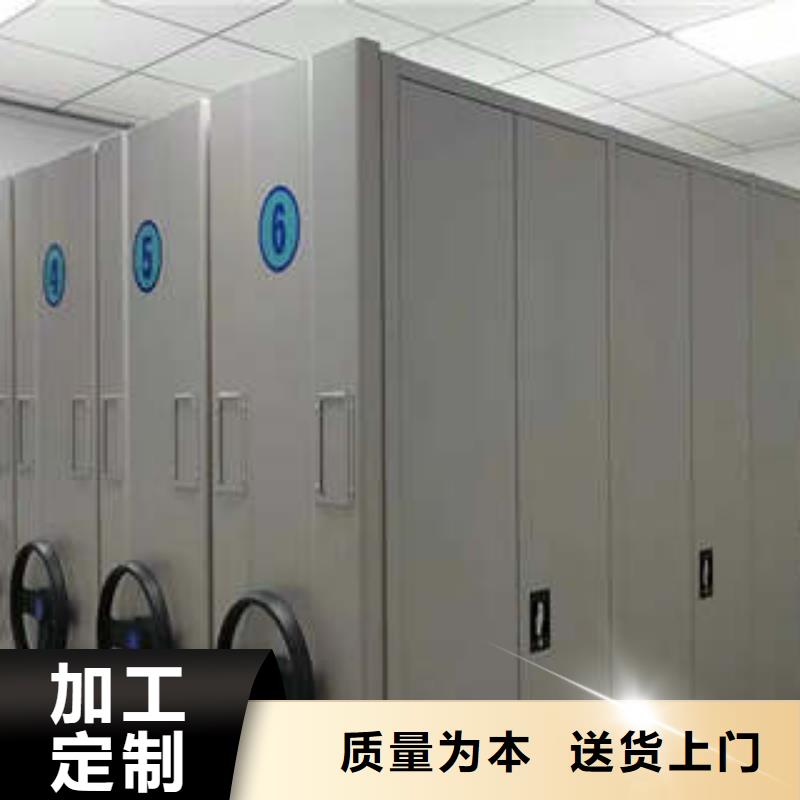 誠(chéng)信經(jīng)營(yíng)【凱美】不動(dòng)產(chǎn)檔案密集柜