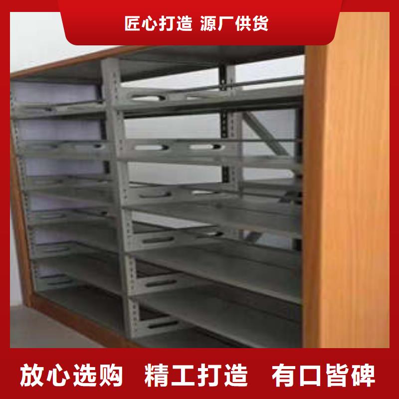 密集資料柜-廠家貨源歡迎咨詢