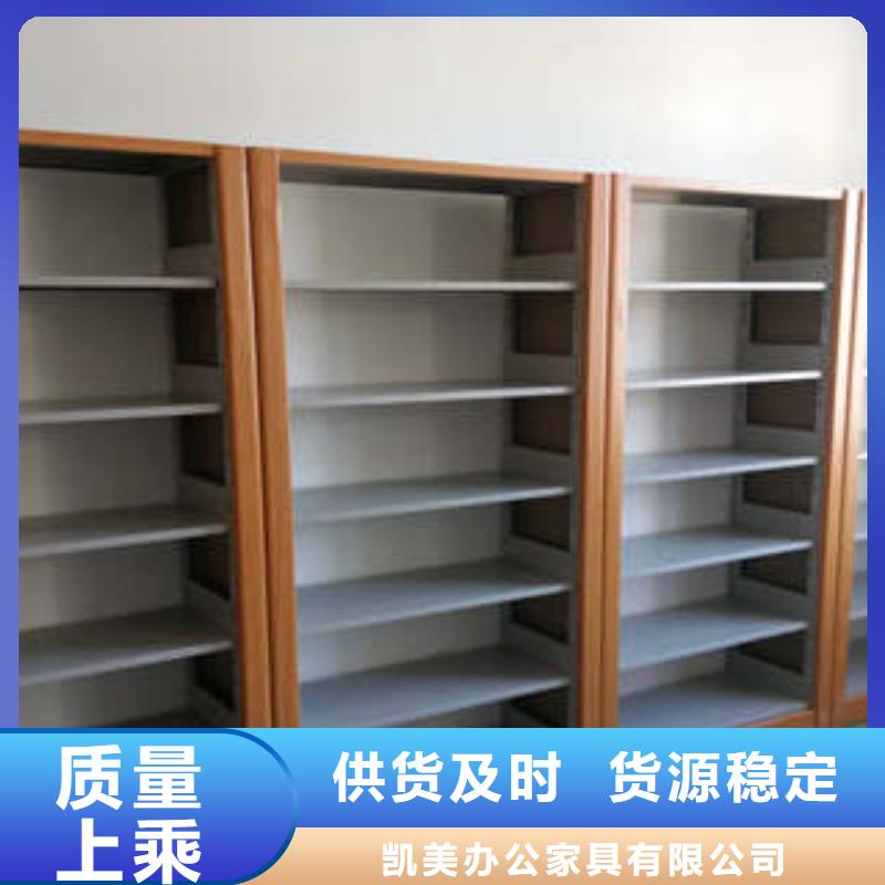 磁帶密集架廠家現貨充足