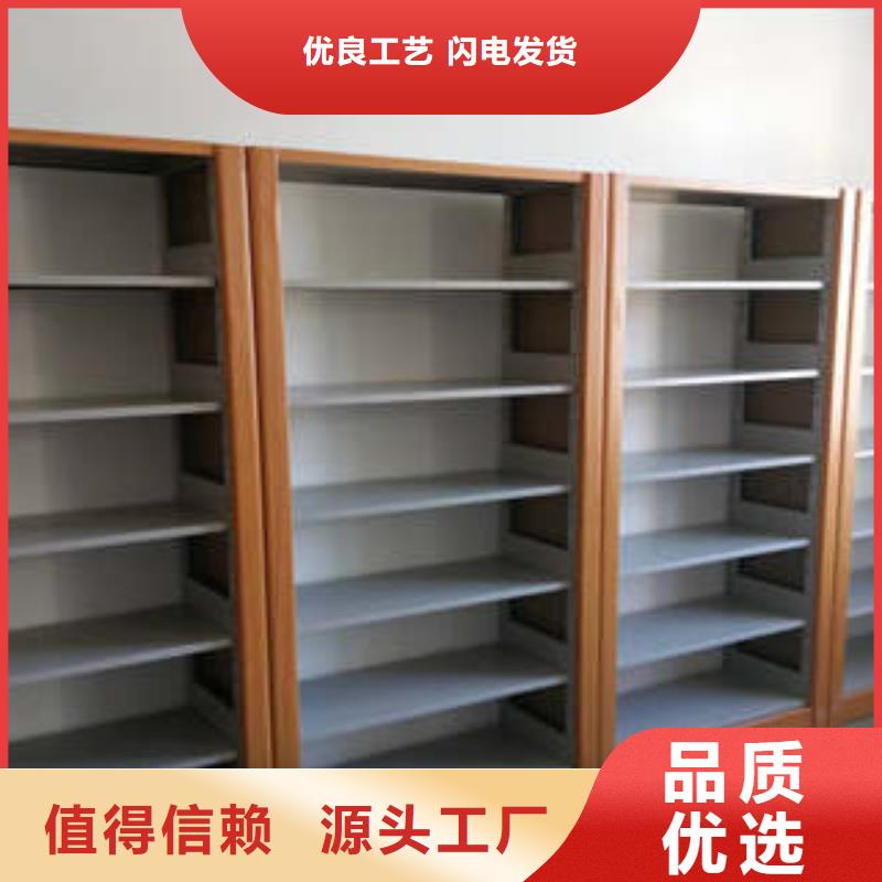 哪個廠家【凱美】方向盤型密集柜