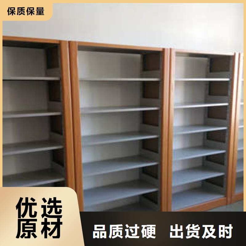 檔案室管理密集架_保證