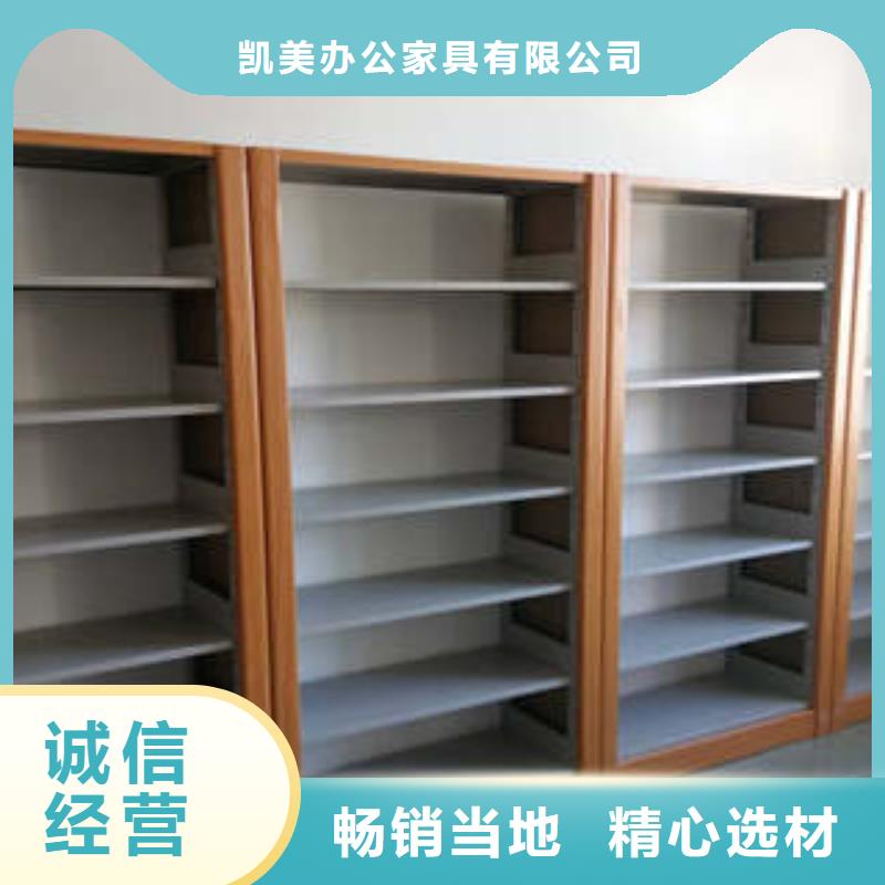 軌道密集架大品牌品質優