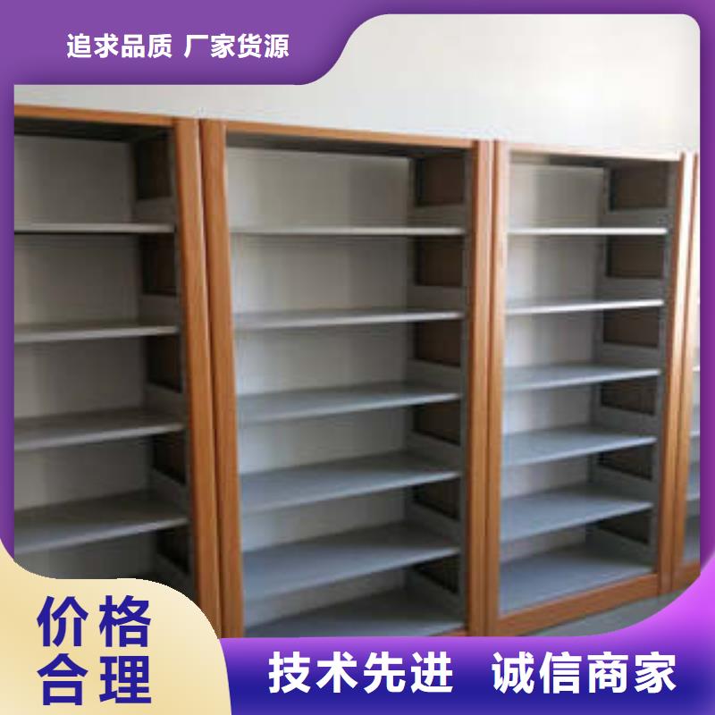 閉合式檔案密集柜多年老廠家