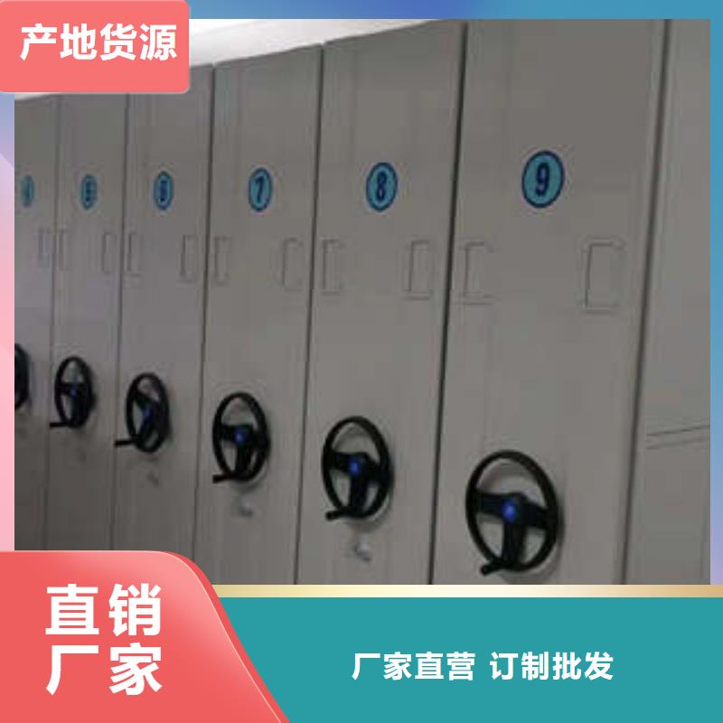 光盤密集柜現貨庫存大
